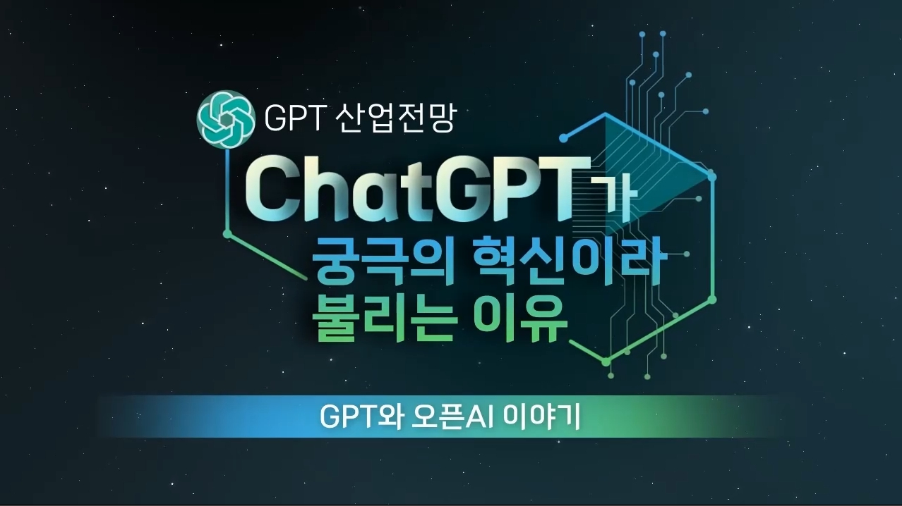 과정썸네일